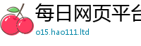 2025新澳门免费传真给王中王493333特马王中王